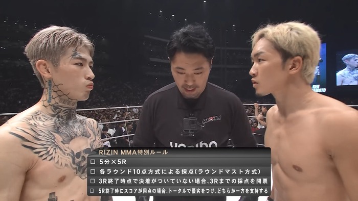  Mikuru Asakura vs. Ren Hiramoto (28)