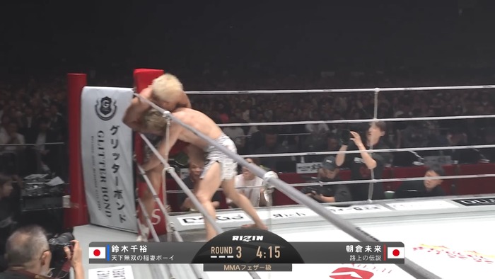 Mikuru Asakura vs. Chihiro Suzuki.mp4_snapshot_14.48.831