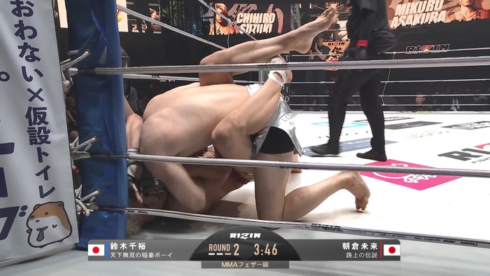 Mikuru Asakura vs. Chihiro Suzuki.mp4_snapshot_09.09.983