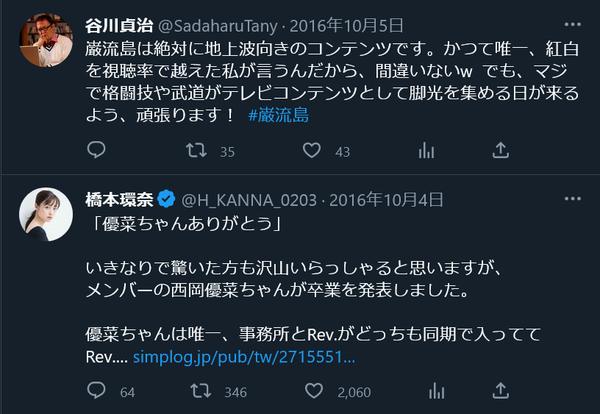 Screenshot 2023-03-21 at 12-42-24