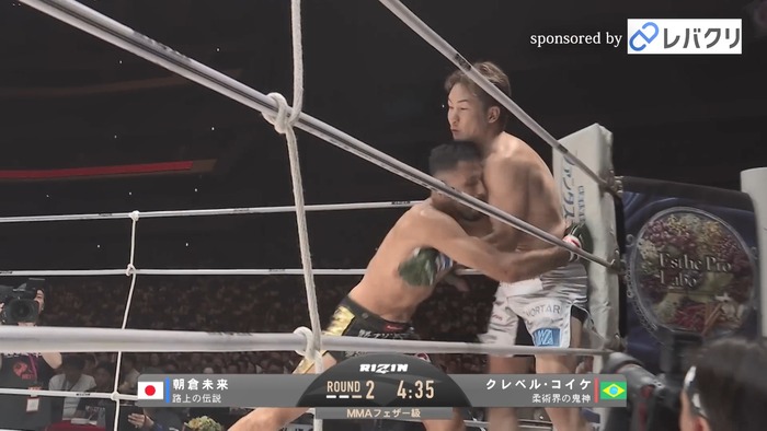 Kleber Koike vs.Mikuru Asakura.mp4_snapshot_08.31.073