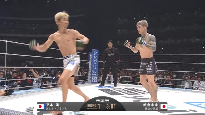  Mikuru Asakura vs. Ren Hiramoto (144)