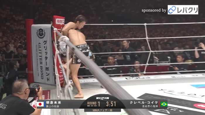 Kleber Koike vs.Mikuru Asakura.mp4_snapshot_03.08.682