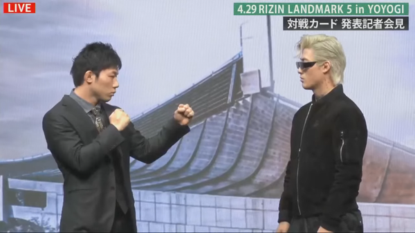 RIZIN FIGHTING FEDｄｂｚ