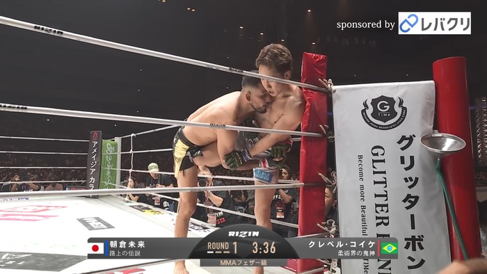Kleber Koike vs.Mikuru Asakura.mp4_snapshot_03.23.665