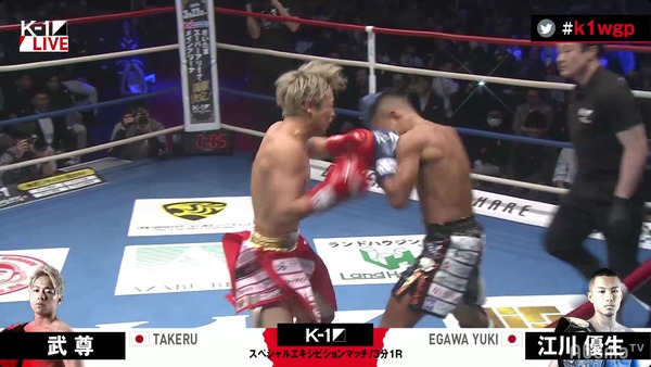 Screenshot_20191228-184250