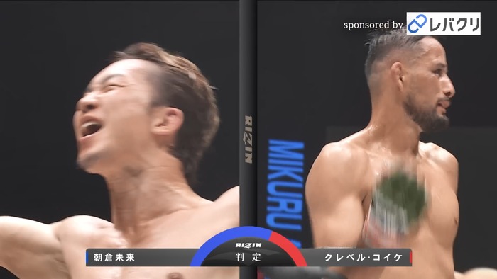 Kleber Koike vs.Mikuru Asakura.mp4_snapshot_21.07.837