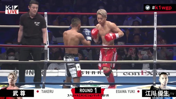 Screenshot_20191228-183959