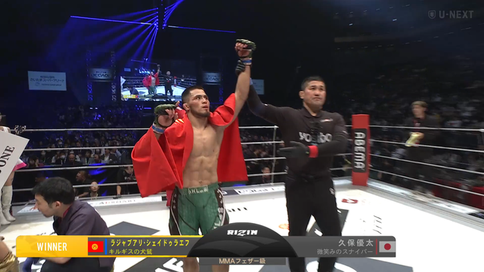 Screenshot 2024-12-31 at 20-53-36 再生 U-NEXT