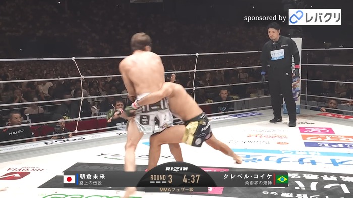 Kleber Koike vs.Mikuru Asakura.mp4_snapshot_14.37.409