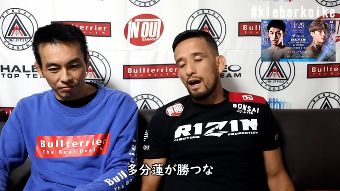 Kleber Koikeクレベル コイケ - g