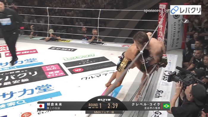 Kleber Koike vs.Mikuru Asakura.mp4_snapshot_04.21.061