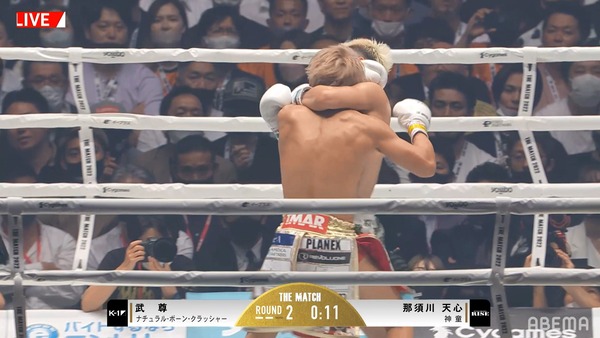 match (1)