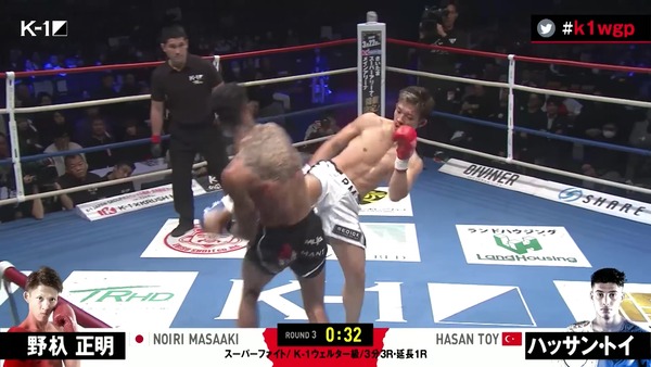 Screenshot_20191229-021637