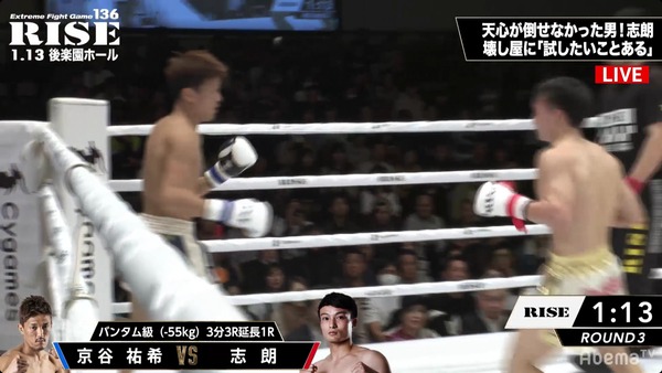 Screenshot_20200113-201419