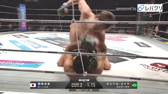 Kleber Koike vs.Mikuru Asakura.mp4_snapshot_11.51.415