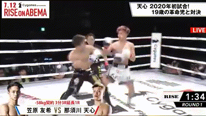 那須川天心 Vs 笠原友希 90秒のko劇 練習していた右フックで倒す K速 那須川天心 Vs 笠原友希 90秒のko劇 練習していた右フックで倒す K速