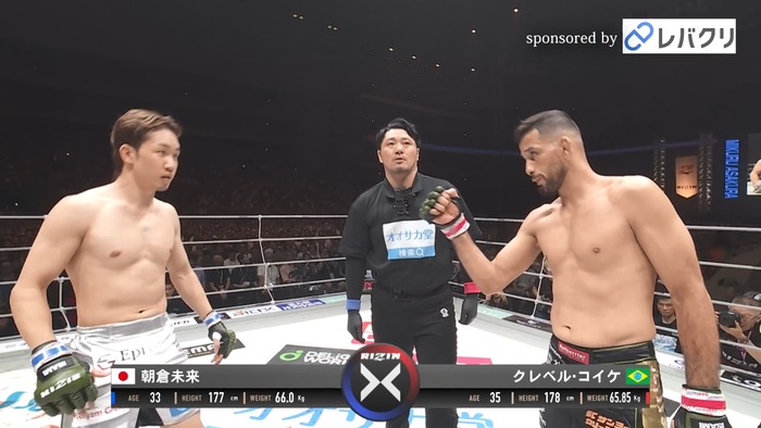 Kleber Koike vs.Mikuru Asakura.mp4_snapshot_01.44.399