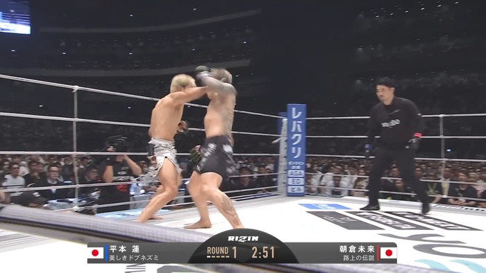  Mikuru Asakura vs. Ren Hiramoto (166)