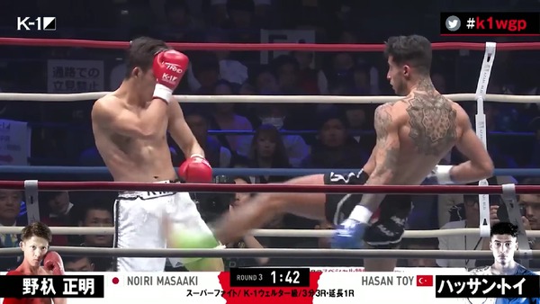 Screenshot_20191229-021613