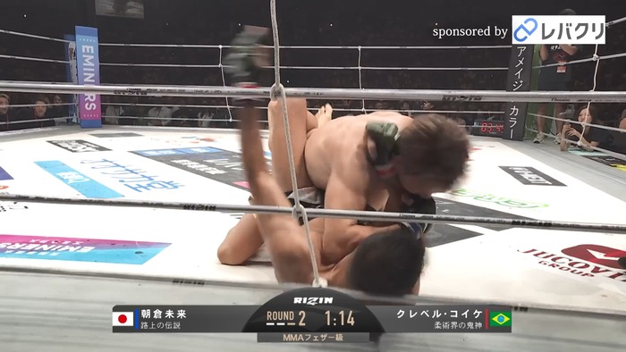 Kleber Koike vs.Mikuru Asakura.mp4_snapshot_11.51.686