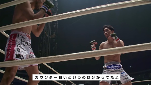 Screenshot2