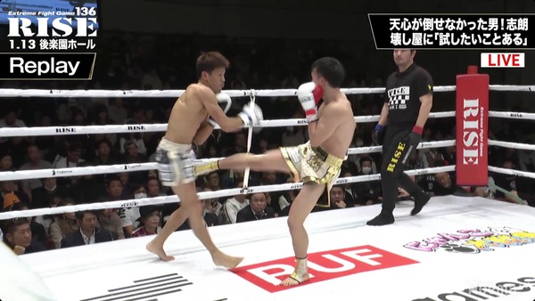 Screenshot_20200113-201605