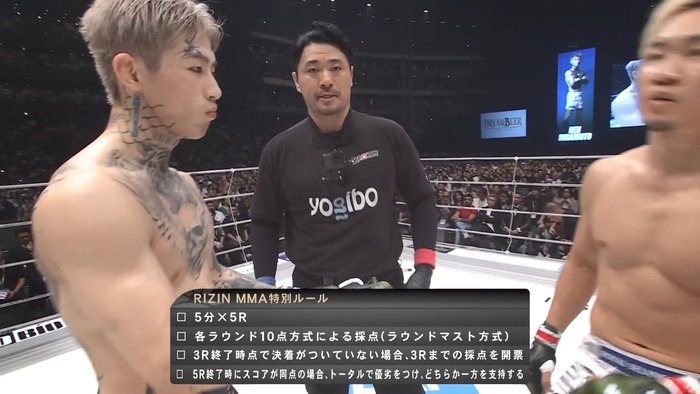  Mikuru Asakura vs. Ren Hiramoto (29)