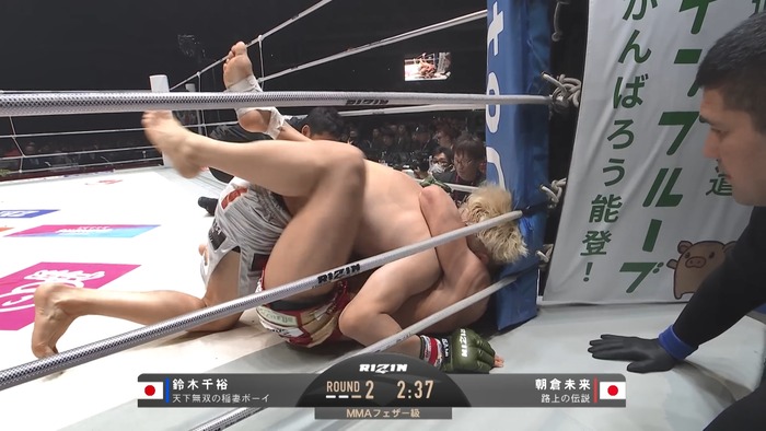 Mikuru Asakura vs. Chihiro Suzuki.mp4_snapshot_10.18.793