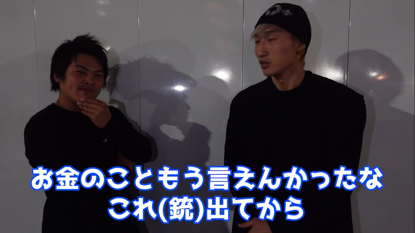 安保瑠輝也 ぼったくりバー後編でついに 拳銃 突きつけられる 警察に相談するも取り合ってもらえず コメント欄封鎖 K速 安保瑠輝也 ぼったくりバー後編でついに 拳銃 突きつけられる 警察に相談するも取り合ってもらえず コメント欄封鎖 K速