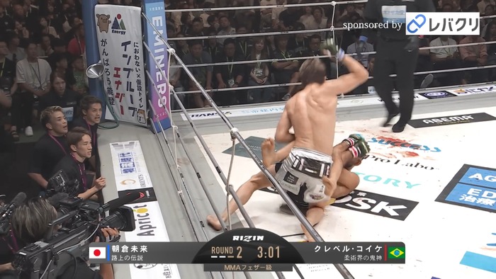 Kleber Koike vs.Mikuru Asakura.mp4_snapshot_10.05.104