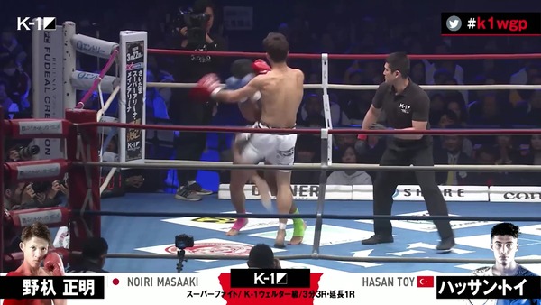 Screenshot_20191229-021720