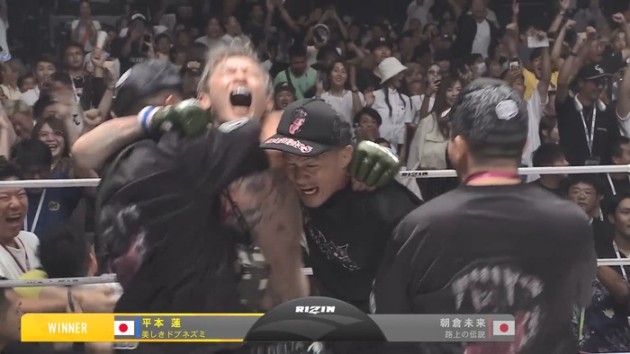  Mikuru Asakura vs. Ren Hiramoto (251)