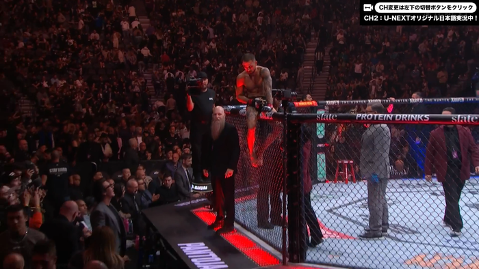 Screenshot 2024-12-08 at 16-01-11 再生 U-NEXT