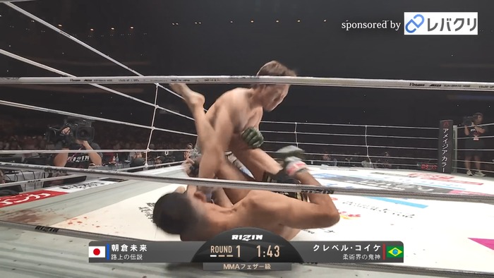 Kleber Koike vs.Mikuru Asakura.mp4_snapshot_05.16.816