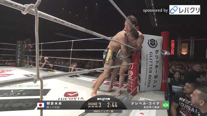 Kleber Koike vs.Mikuru Asakura.mp4_snapshot_16.30.931