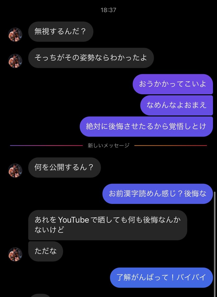GALEcJWbwAAbdk5