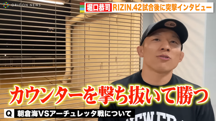 oricon6