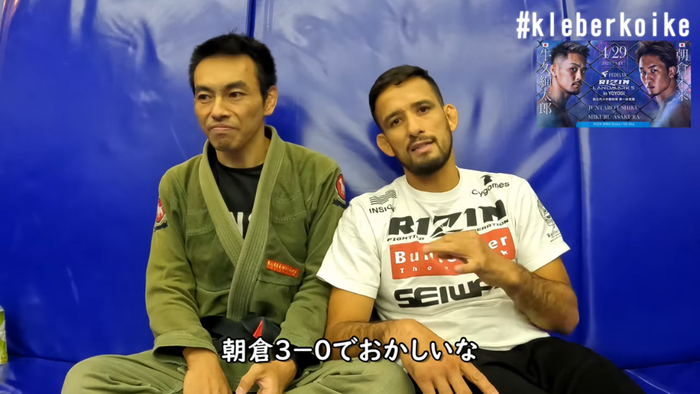Kleber Koike28