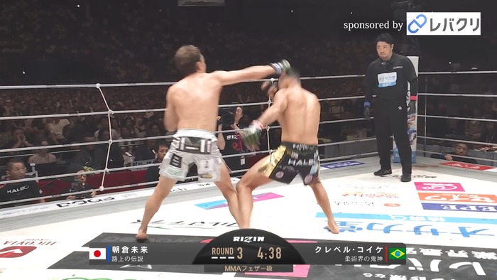 Kleber Koike vs.Mikuru Asakura.mp4_snapshot_14.37.110
