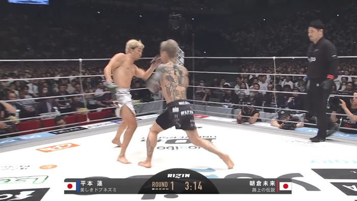  Mikuru Asakura vs. Ren Hiramoto (120)