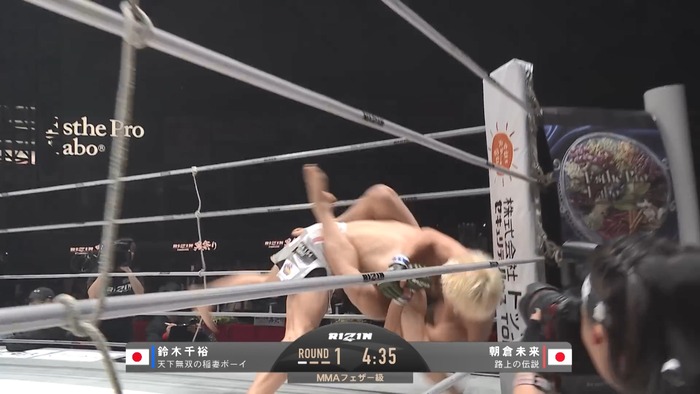 Mikuru Asakura vs. Chihiro Suzuki.mp4_snapshot_02.18.391