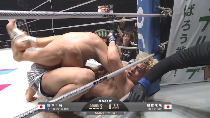 Mikuru Asakura vs. Chihiro Suzuki.mp4_snapshot_12.11.834