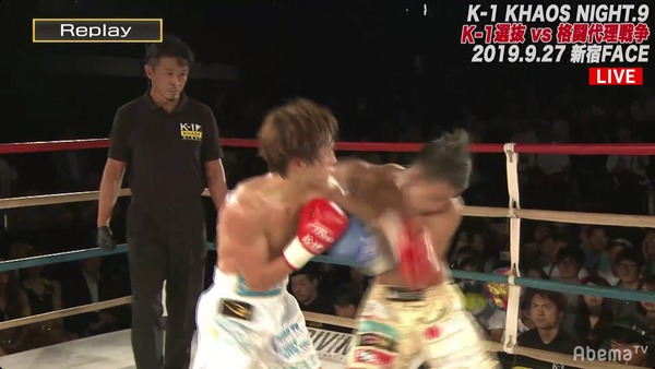 Screenshot_20190927-205058