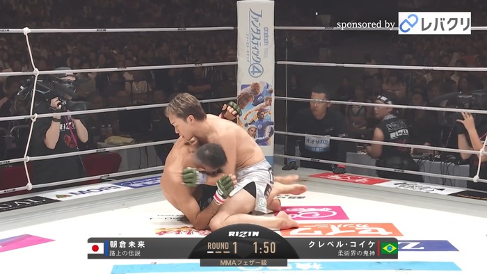 Kleber Koike vs.Mikuru Asakura.mp4_snapshot_05.09.476