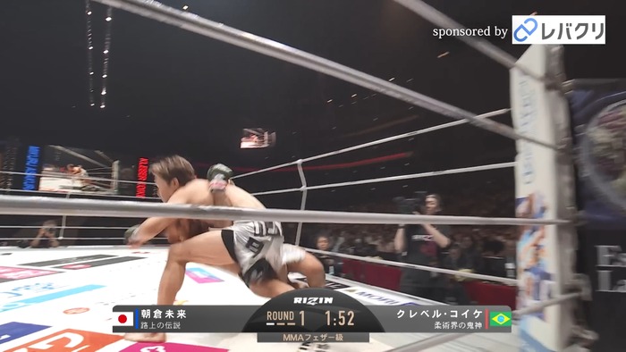 Kleber Koike vs.Mikuru Asakura.mp4_snapshot_05.07.841