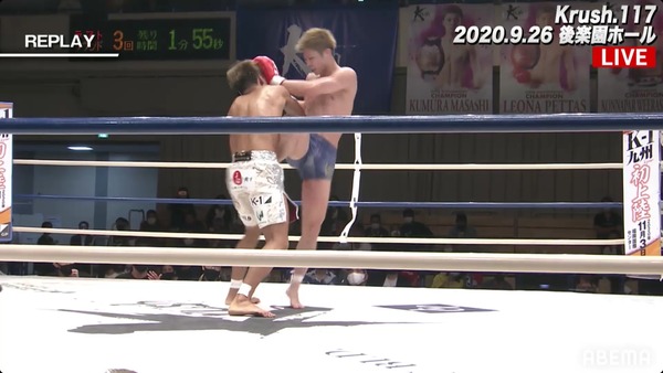 Screenshot_20200926-203311