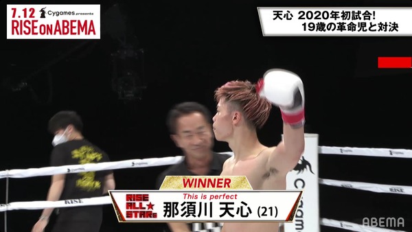 Screenshot_20200712-211950