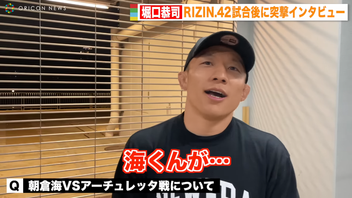 oricon5
