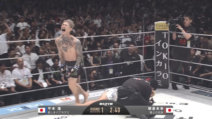  Mikuru Asakura vs. Ren Hiramoto (249)